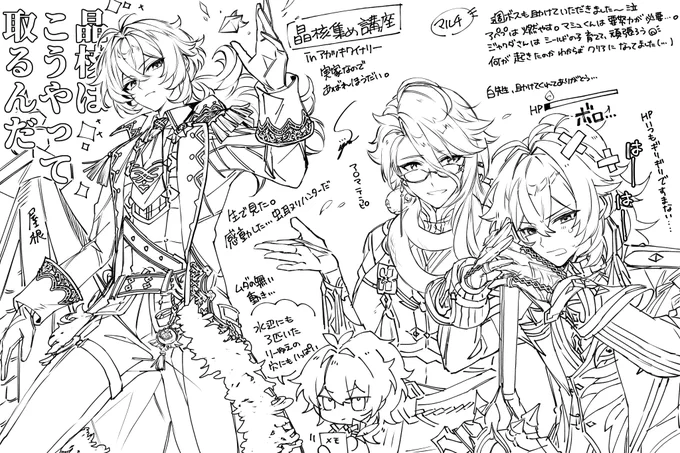 マルチ!🥳🥳🦋