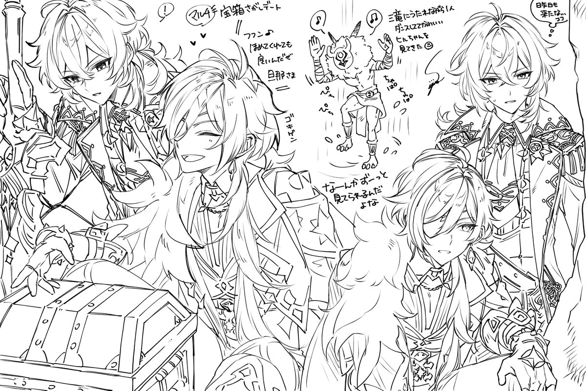 マルチ!🥳🥳🦋