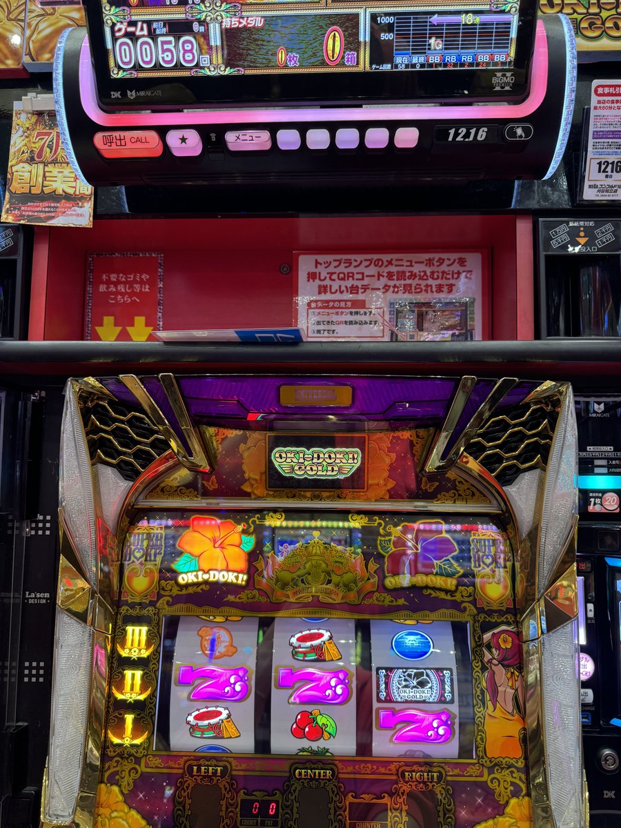 ONEACE_SHO's tweet photo. ハナはもちろんBLACKすら取れず🙂
光沖ドキいってきまーす！！！👋

#メガコン刈谷　#PR https://t.co/e9jD2WS3hl