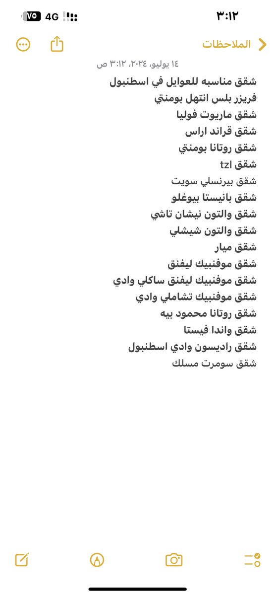 اذا كنت تبحث عن شقق فندقيه 
في اسطنبول 🇹🇷
هذي قائمه بأفضل الشقق 
التي نتعامل معها 
ونوفرها بأسعار خاصه لعملائنا 
للحجز والاستفسار 
التواصل على واتسب المكتب
٠٥٠٠٠٧٣٧٨٤🇸🇦