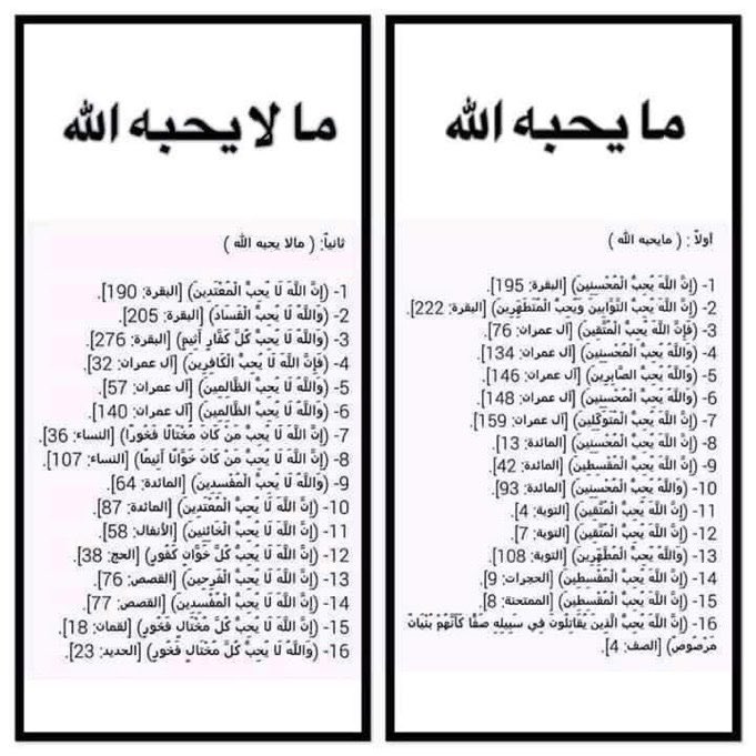 المحامي صلاح العلاج (@salahalelaj) on Twitter photo 