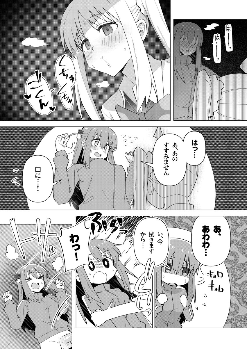 (2/2)
こちら総集編の描き下ろしとなっています
お待たせしました!電子版配信!!
FANZA
https://t.co/ESsGbmMWmt
DL
https://t.co/uCnMntJa5M
メロンも引き続き販売されてます
https://t.co/4CSiZTfBhQ