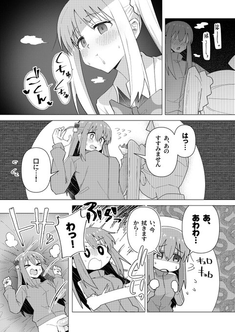 (2/2)

こちら総集編の描き下ろしとなっています
お待たせしました!電子版配信!!
FANZA
https://t.co/ESsGbmMWmt
DL
https://t.co/uCnMntJa5M

メロンも引き続き販売されてます
https://t.co/4CSiZTfBhQ 