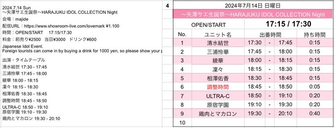 Twitterのコスプレ画像43