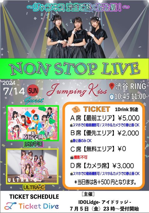 Twitterのコスプレ画像41