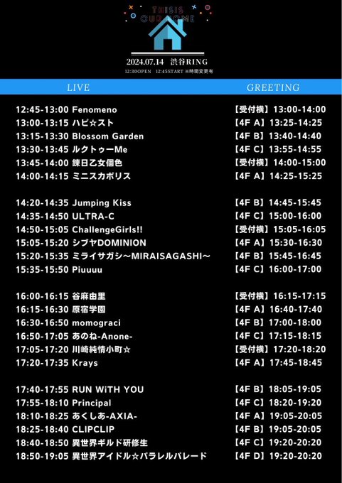 Twitterのコスプレ画像42