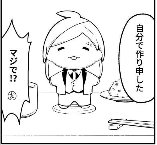 夏コミおまけ漫画本ペン入れ中 この連休でがんばります