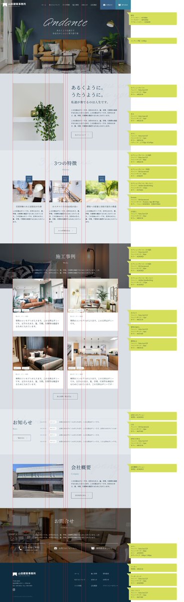 KOR_WebDesign's tweet photo. DAY4課題・Webサイトトレースの言語化画像です。 トレースすることによって、全体を俯瞰して見ることができて、サイト全体のタイトルや余白が綺麗に整えられていることがよくわかりました😊✨
#Webデザイン #Webデザイン勉強中 #リベキャン https://t.co/rz3sgxiRhv