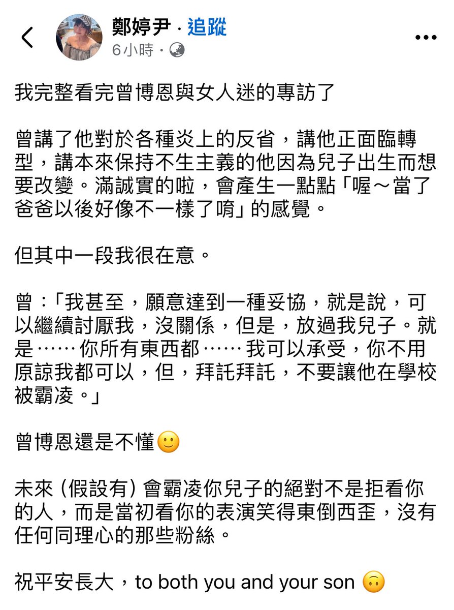 股海航行靠剁手 tweet media