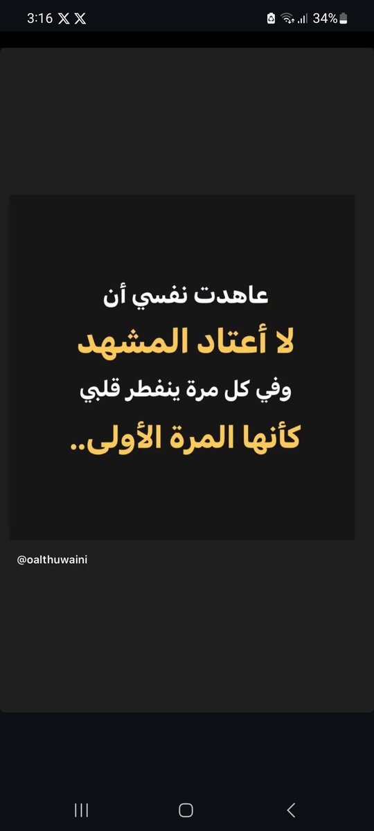 zainjamal66's tweet photo. #غزة_تُباد 
#غزة
#GazaGenocide https://t.co/vz5FRJitiX