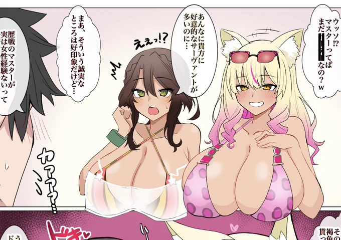 支援サイト更新完了✅

全体画像はサブ垢にあげてるので気になる人はそちらへ 