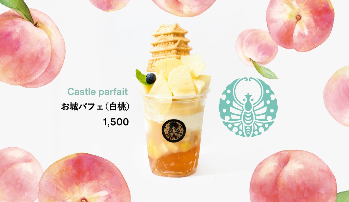 フルーツパフェの街おかやま【公式】 (@okayama_parfait) / Posts / X