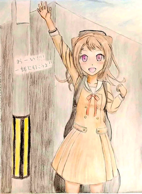 戸山香澄ちゃん、お誕生日おめでとうございます。 これからもあなたらしいキラキラドキドキを追い求めていってくださいね。 過去絵だけど応援…! #bandoriart #戸山香澄生誕祭2024 #戸山香澄誕生祭2024