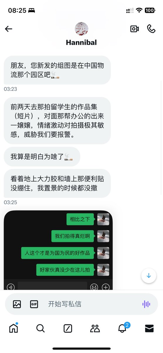 今日傻逼
场地后面是个工厂，
是老板租了家属院的老房子改的复古场地。
但这群脑瘫以为自己租了这个老房子
就可以跑人家工厂里面拍短片，
被赶出来还过来把锅甩我身上。
那场地外面基本看不到里面。 https://t.co/DEawAtmP1h
