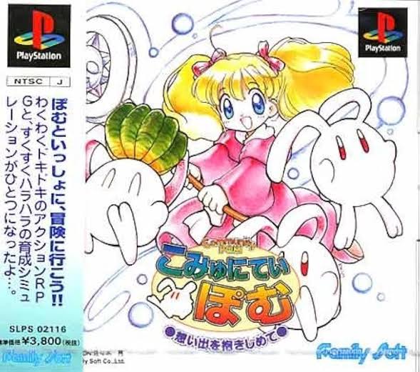 困ったわ😵
投資を頑張っていきたいの欲しいゲームが増えちゃったわ😅 