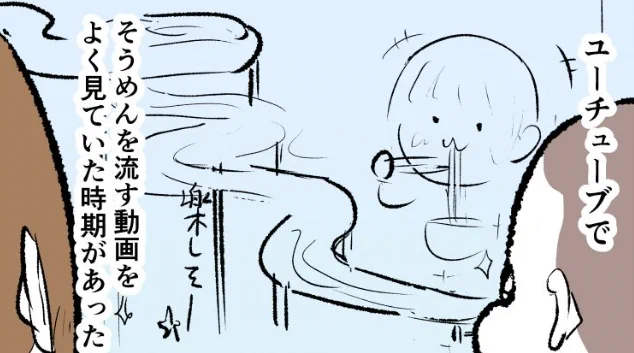 この漫画のラフ絵はブログに載せてます。
https://t.co/7pGSIVmG5c 