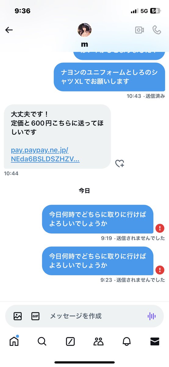 _xdjc_'s tweet photo. TWICEのグッズ代行に騙されました
金払ってから今も垢消しされて連絡がつかない
ペイペイのアカウントしか持ってない
同じ被害受けた方いらっしゃいますか https://t.co/h9V2bN6nk3