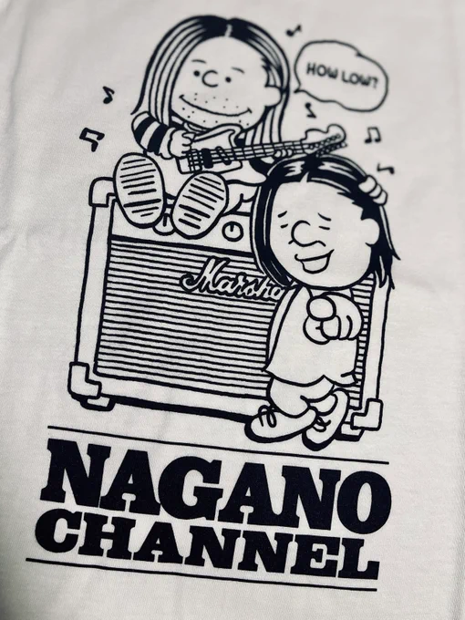 雨が降り続く中、注文していた『かっこいいロックTシャツ』が届きました。デザインも品名もかっこいい。

#永野CHANNEL 
