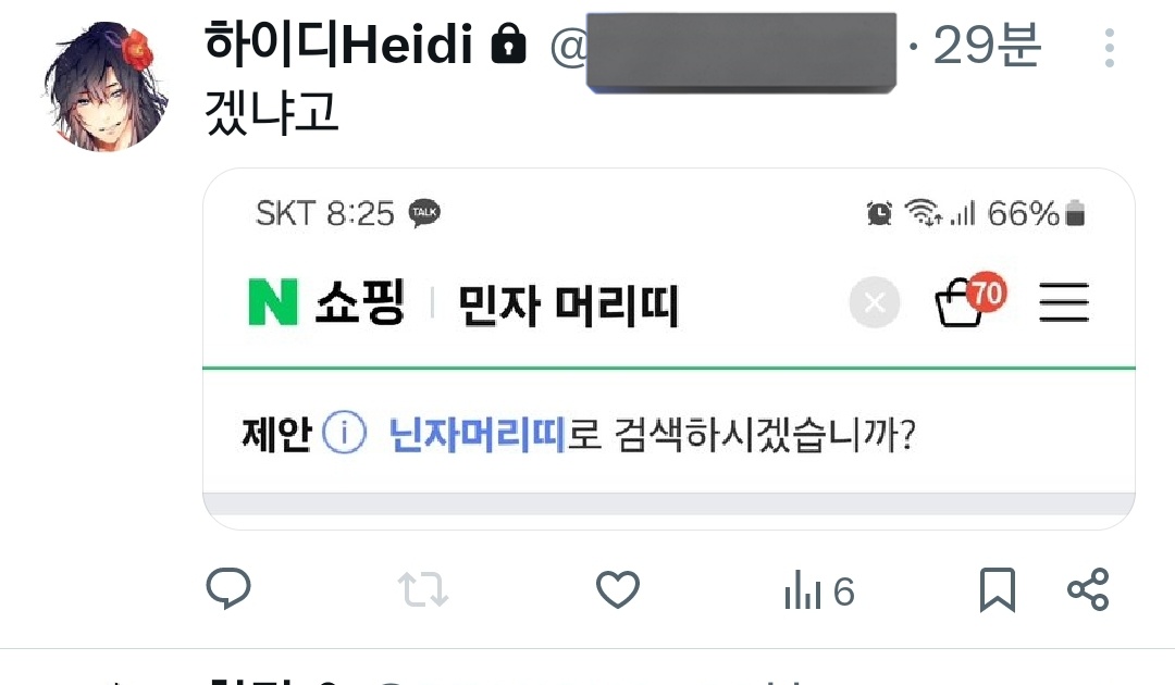 why_did_that's tweet photo. 닌자 머리띠 https://t.co/9ZCw7jvClH