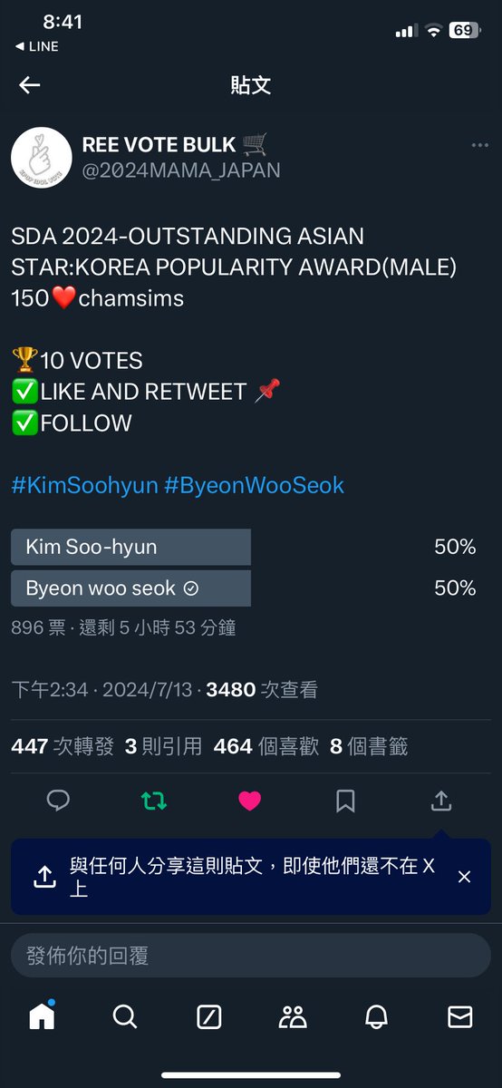 sunnyvup's tweet photo. @2024MAMA_JAPAN #byeonwooseok https://t.co/BSGxJ93UGK