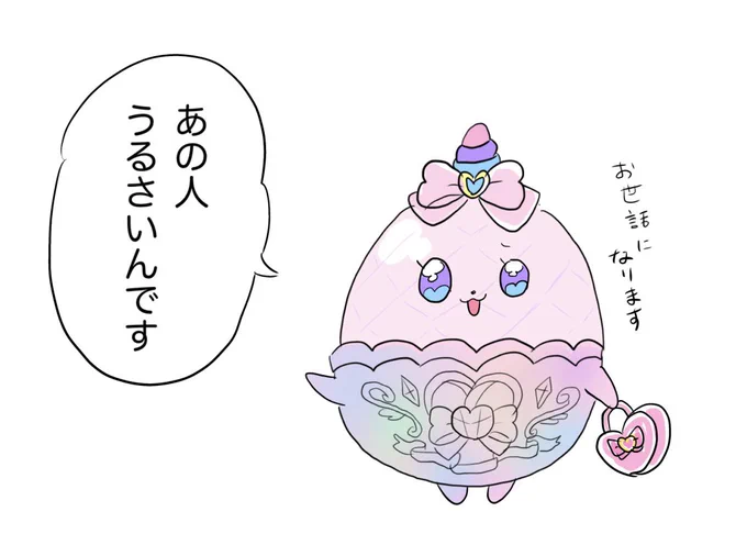 ニコ様のX(旧Twitter)漫画(17件)【新着順】