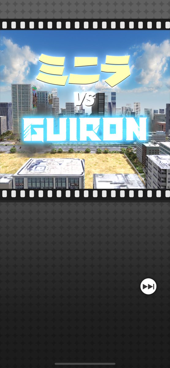 koderiz's tweet image. #GzbattleGAMERADiorama2 #Gzbattle 

Minilla #1