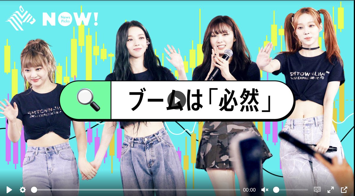 Ricky Lee | K-POPビジネス評論家 tweet media