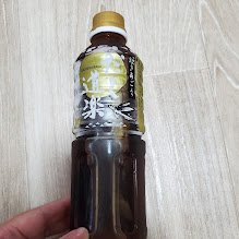 rin1rin2's tweet photo. 前々から気になっていた自販機 
#だし道楽！
何度も前に立って買おうとするが
三種類あるのでどれが良いかわからず
また今度にしようと思い立ち去る事数回
今度こそ買うぞと意気込み
【焼きあご入り「焼きあご・昆布入り」】を
買いました😀
これ本当に美味しいのね♪ https://t.co/3uylygtAy2