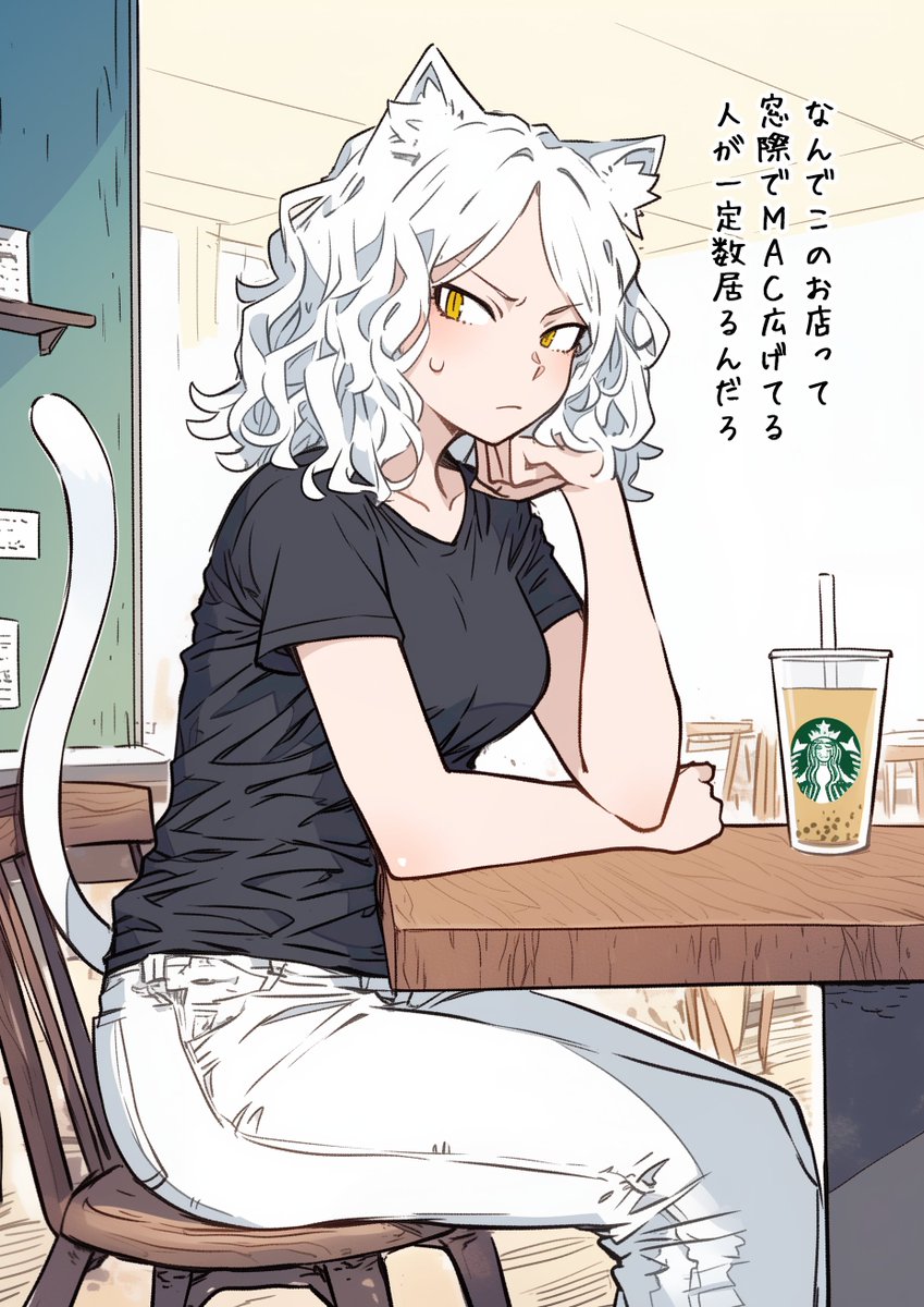 長年の疑問 