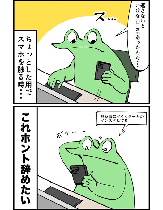 時間が消えていく理由