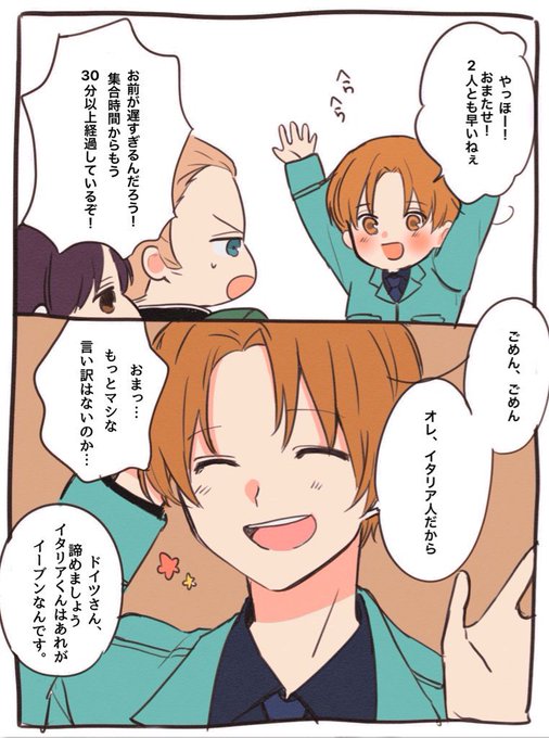 pino❁⃘*.ﾟ(@pinoko_0622) さんのマンガ一覧 : 5ページ目 | ツイコミ(仮)