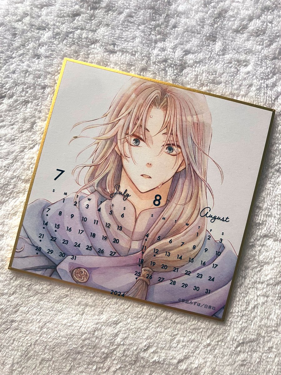 もう7月も半分近く過ぎてるのにカレンダーを替え忘れてた😅
7・8月は花ゆめ展の色紙で！
め、め、め、めっさ良きじゃない⁉️💜