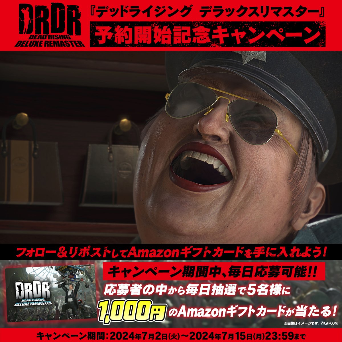 【公式】デッドライジングシリーズ tweet media