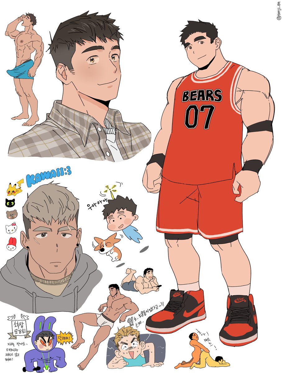 👾🔰💓🎾🌈💫