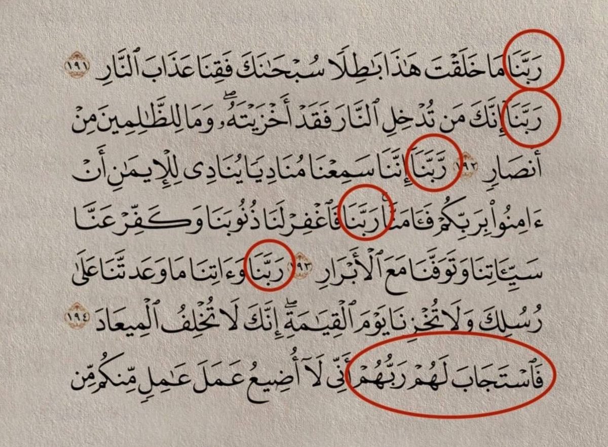 iiillue's tweet photo. يقــين .. https://t.co/9jyALbKJwR