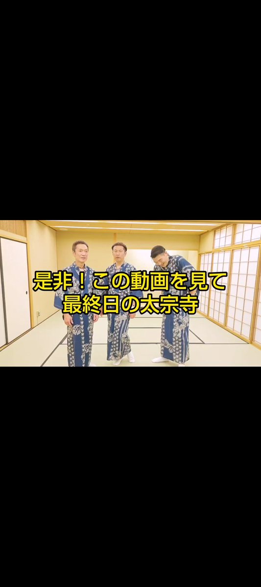komaikai's tweet photo. 🏮Star Over・盆踊り🏮
Let's 盆ダンス‼️
✨YouTube更新✨
https://t.co/5WqbbiVOxe

本日7/14、太宗寺3日目ラスト。
YouTube初お披露目🎉
魂舞会オリジナル曲、何とな～く覚えて今夜一緒に踊りましょ⤴️⤴️

平和♥️&amp;笑顔✌️

#盆踊り
#新宿区
#太宗寺
#StarOver
#THEBEATGARDENGARDEN
#魂舞会 https://t.co/5yNaof2GoI