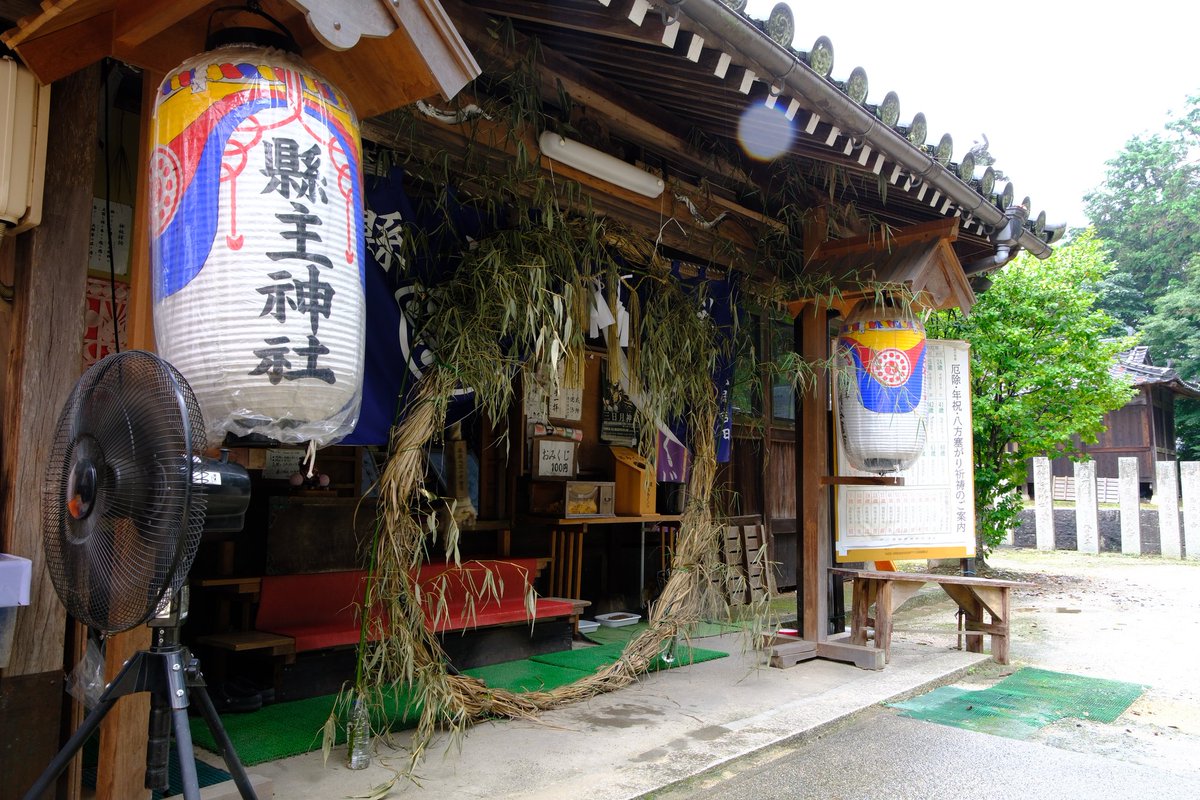 二日目
岡山 縣主神社
御朱印目当てです
近場だったら通ってたなぁ 