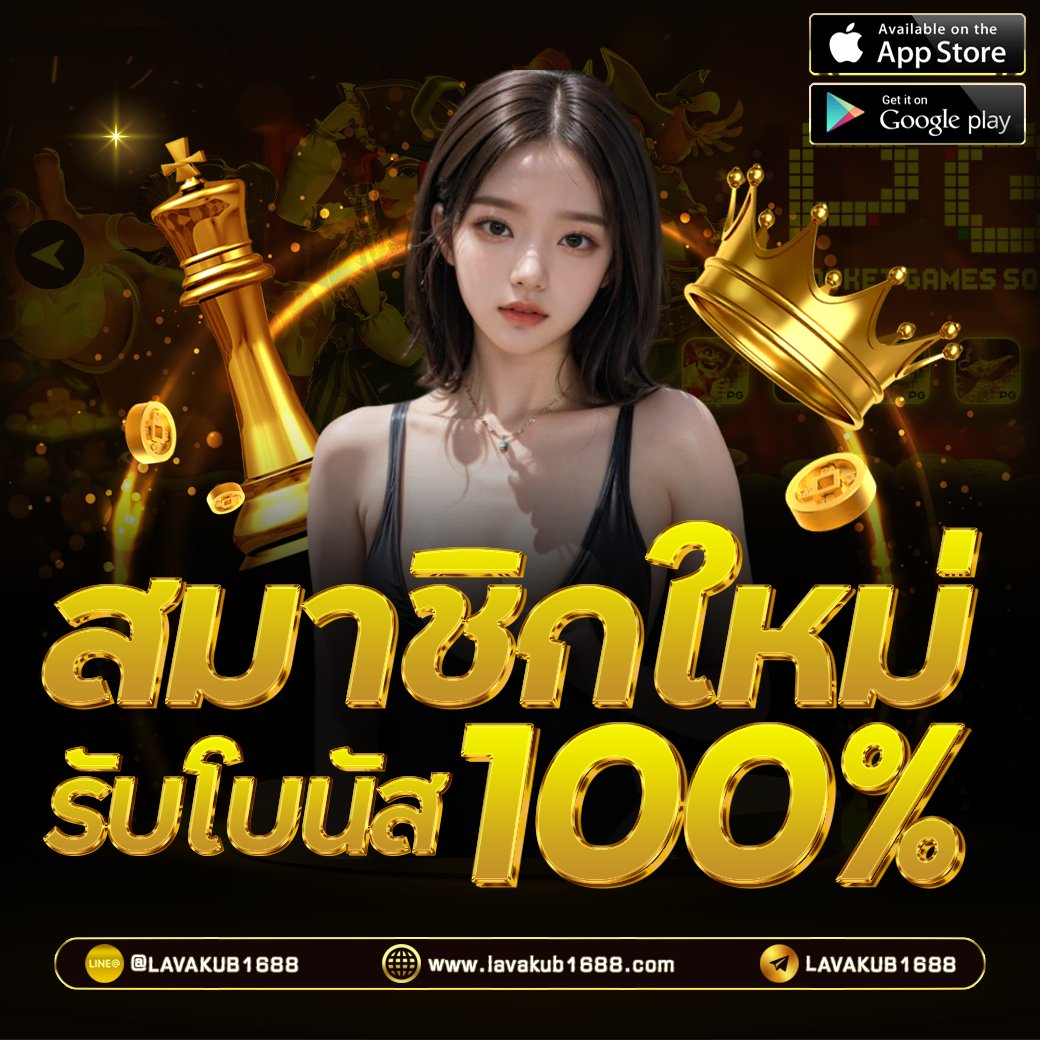 💥 โปรฝากครั้งแรกรับ 100%
✨ ทำเทิร์น 7 เท่าถอนได้ 5 เท่า
🥰 ฝากได้สูงสุด 1,000! บาท
😱 ถอนได้สูงสุด 10,000 บาท

🎉 • รับคืนยอดเสียทุกอาทิตย์ 10%
🎊 • แนะนำเพื่อนฝากแรกรับ 10%
🧧 • ฝากตลอดวันรับ 10%

🎮: citly.me/G4skK

#โปรโมชั่นสมาชิกใหม่ #โปรฝาก50รับ100