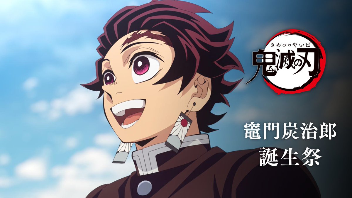ufotable on X: 