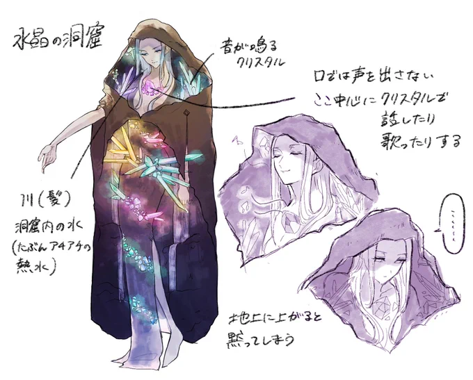 センターオブジアースの好きな洞窟擬人化あそび!!!全員2〜5m級(可変)の巨女と思っています水晶洞窟さんは地上に上がると話せなくなる内弁慶クールビューティで、キノコ洞窟さんは温厚かつフワフワしてて、ラヴァさんは物理的にも精神的にも強いギャルママというイメージ 