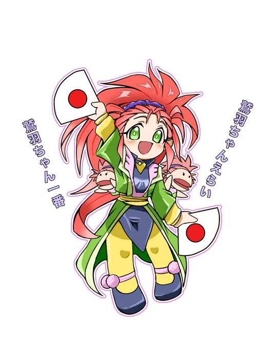 50音順で46娘描いてみる わ→鷲羽 #天地無用