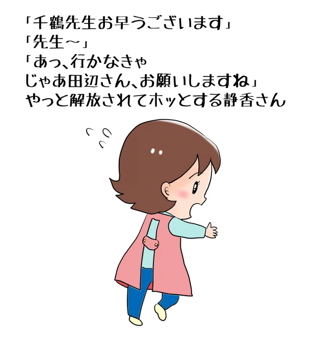 素材「お父さんと子供たちお母さんと子供たち」文字付 チマチマビル色塗り#PIXTA #イラストAC 
