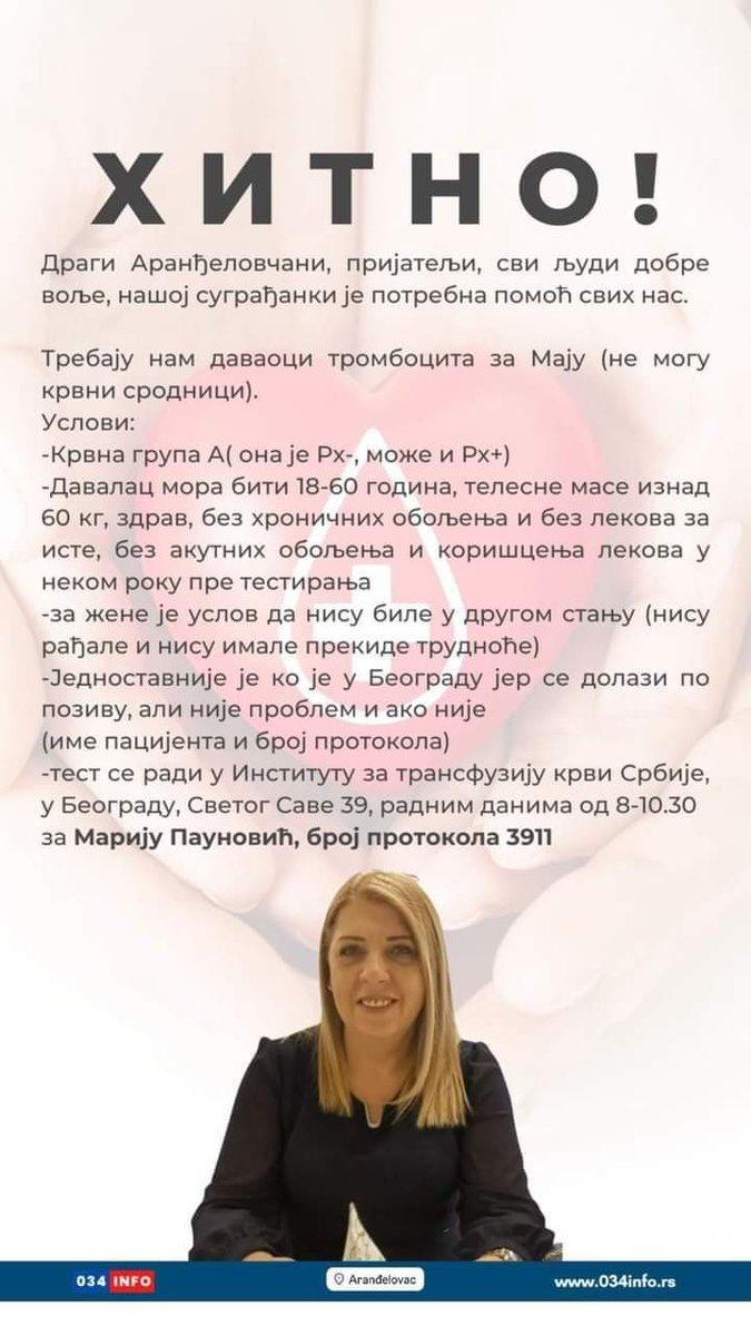 Snezana Matic (@snezanamatic) on Twitter photo 