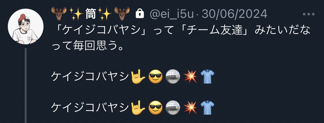 nr4j_c's tweet photo. 最近の妄言 https://t.co/0B57GEFEYW