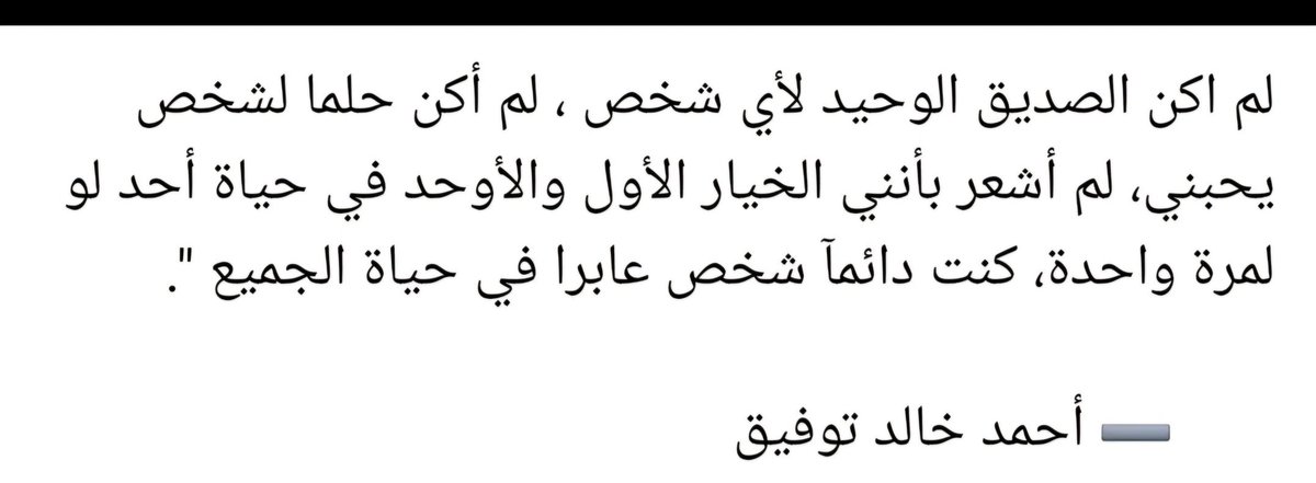 SayedWard2's tweet image. 