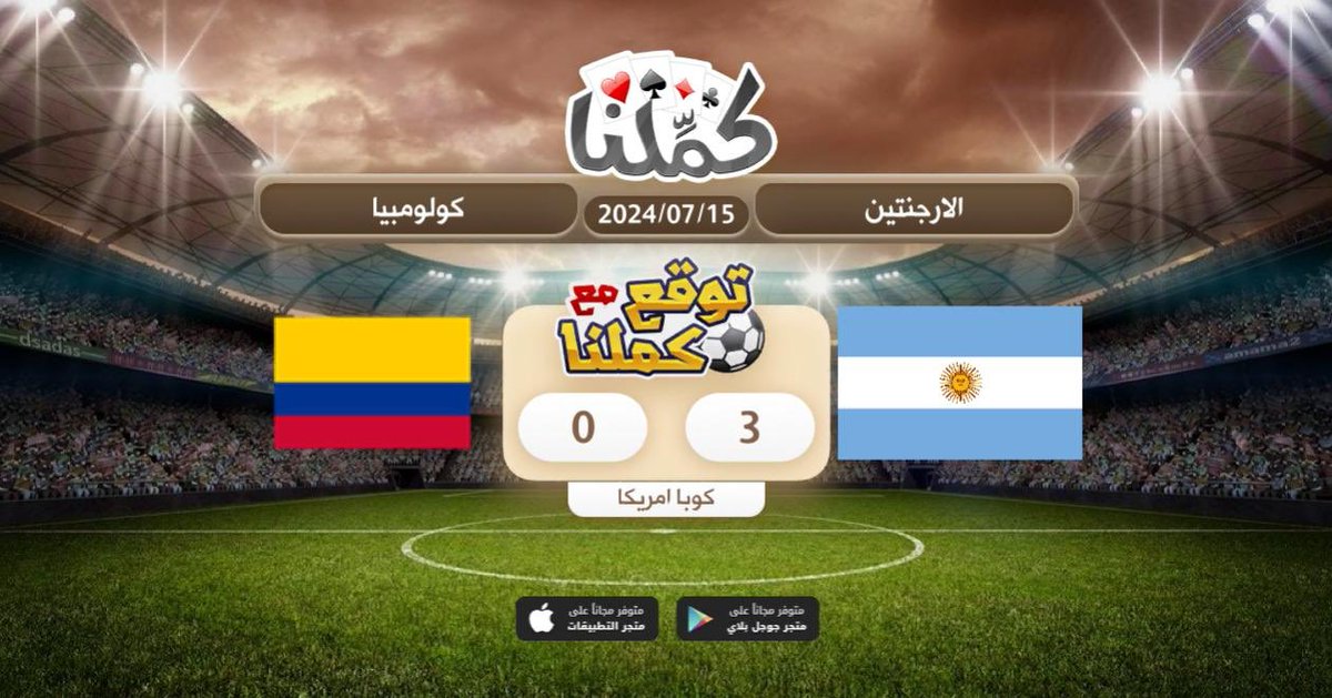 Abo__Firas's tweet photo. ,,,,,,,,,,,,,,,,,,,,,,,,,,,,,,
@Kammelna #توقع_مع_كملنا #الارجنتين_كولومبيا https://t.co/Tn01AzDlwB