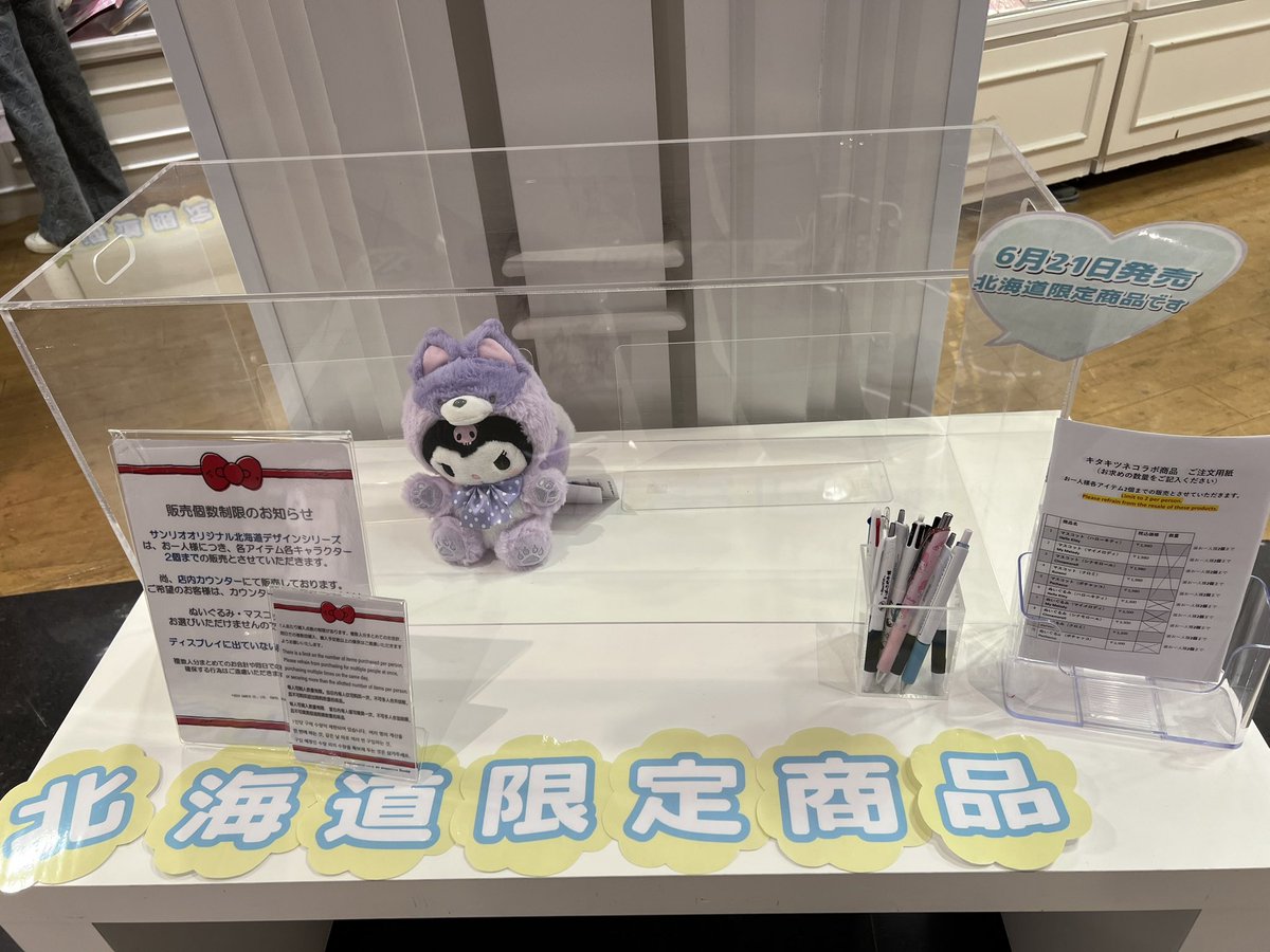 がんこちゃん on X