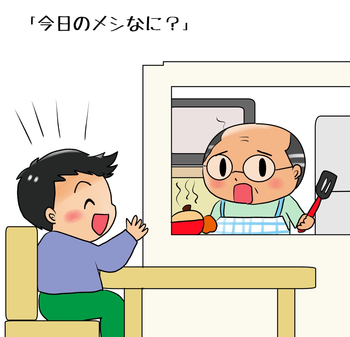 昔のイラスト紹介  素材「ちびモブ会社員」12
「米田さんちに訪問」編71    
#イラストAC 