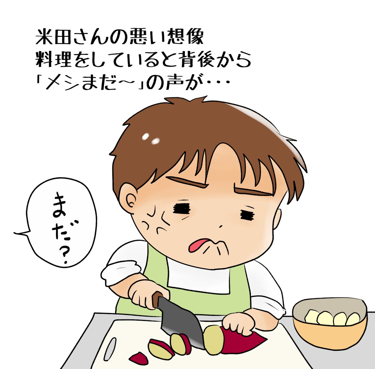昔のイラスト紹介  素材「ちびモブ会社員」12
「米田さんちに訪問」編71    
#イラストAC 