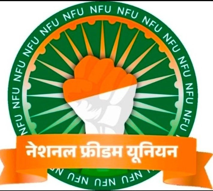 NFUofficial1's tweet image. आज #रविवार है, वादे के मुताबिक @NFUofficial1 के सदस्यों को हर रविवार आपस में जोड़ने का कार्यक्रम रहता है💞

इसके लिए पोस्ट को #रिट्वीट करें और रिट्वीट करने वाले सभी ईमानदारी से एक-दूसरे को #फॉलो कर लें।🫂🎉🎉
#नेशनल_फ्रीडम_यूनियन
#National_freedom_union